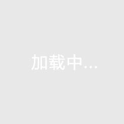 国资安夏•上饶智谷雅苑